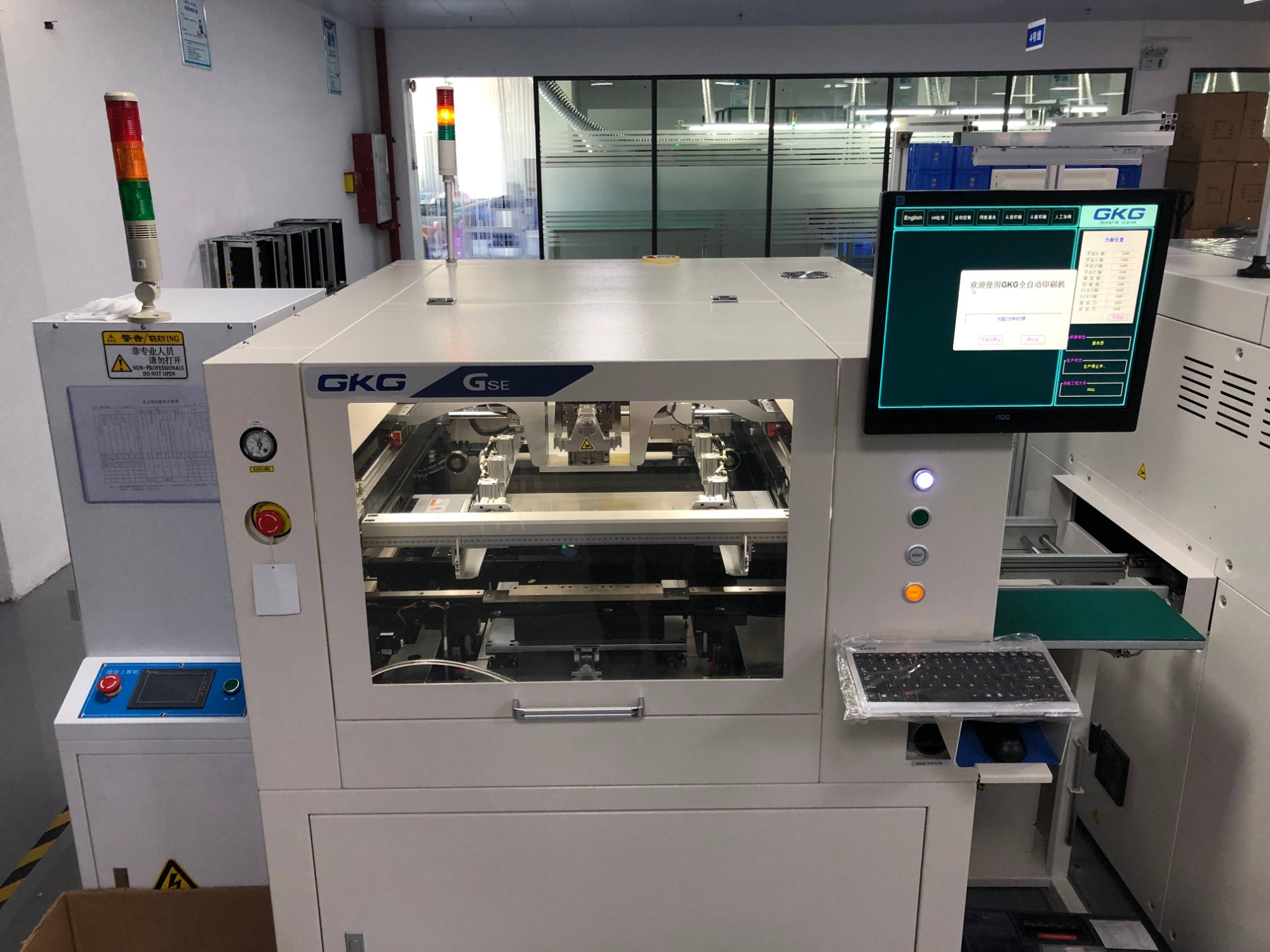SMT,SMT包工包料,SMT代工代料,SMT工廠,SMT加工,SMT貼片,SMT貼片加工,電子加工廠,廣州SMT,廣州電子加工廠,廣州貼片加工,貼片加工,smt廠,smt電子廠,smt之家,專業(yè)smt,smt專業(yè)貼片打樣,smt快速打樣,smt生產廠家,smt電子公司,smt制造